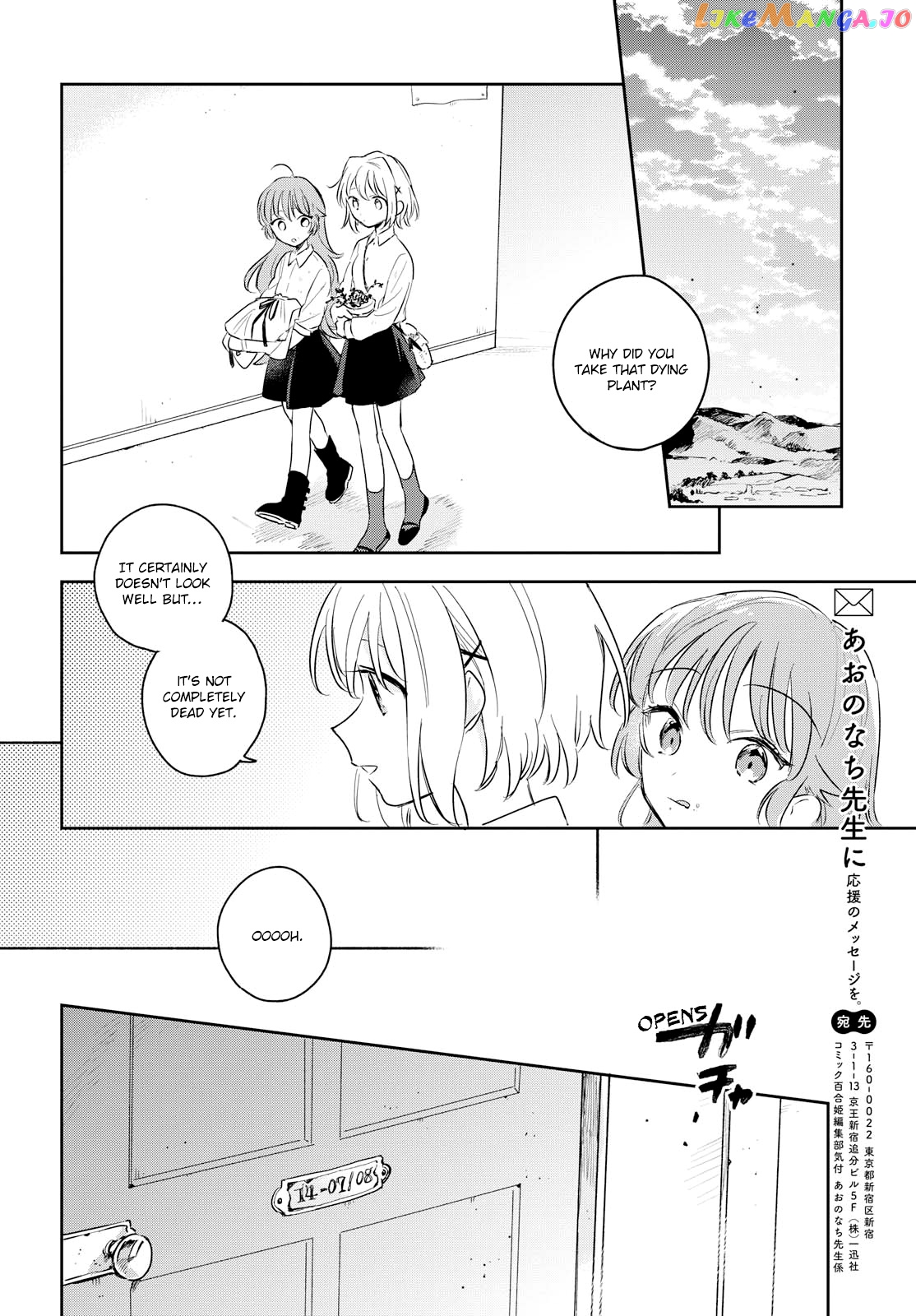 Kimi ga Shinu made Koi wo shitai chapter 9 - page 31