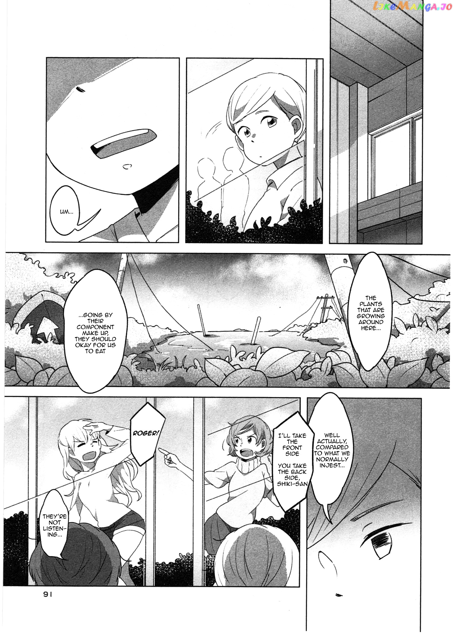 Sanbanme No Tsuki chapter 5 - page 8