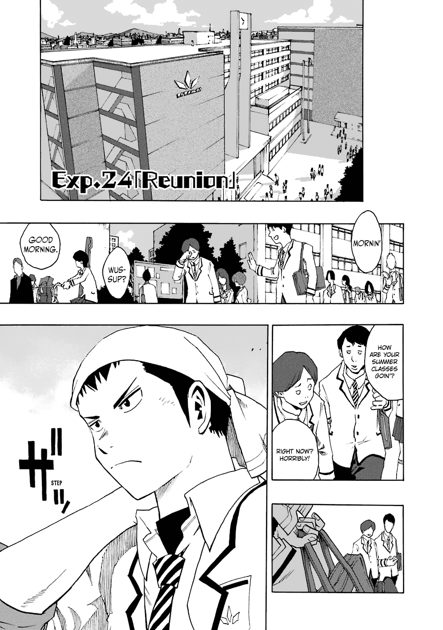 Shiori Experience – Jimi Na Watashi To Hen Na Oji-San chapter 24 - page 5