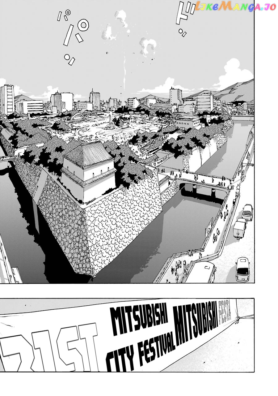 Shiori Experience – Jimi Na Watashi To Hen Na Oji-San chapter 45 - page 3