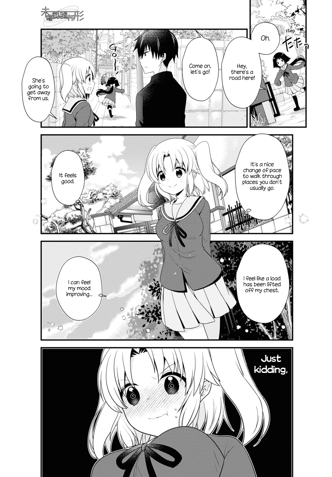 Mikakunin De Shinkoukei chapter 159 - page 11