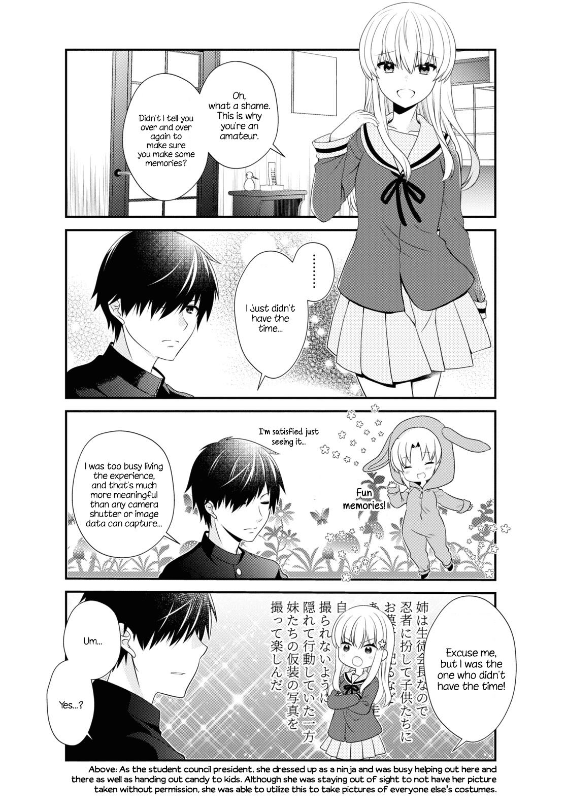 Mikakunin De Shinkoukei chapter 159 - page 4