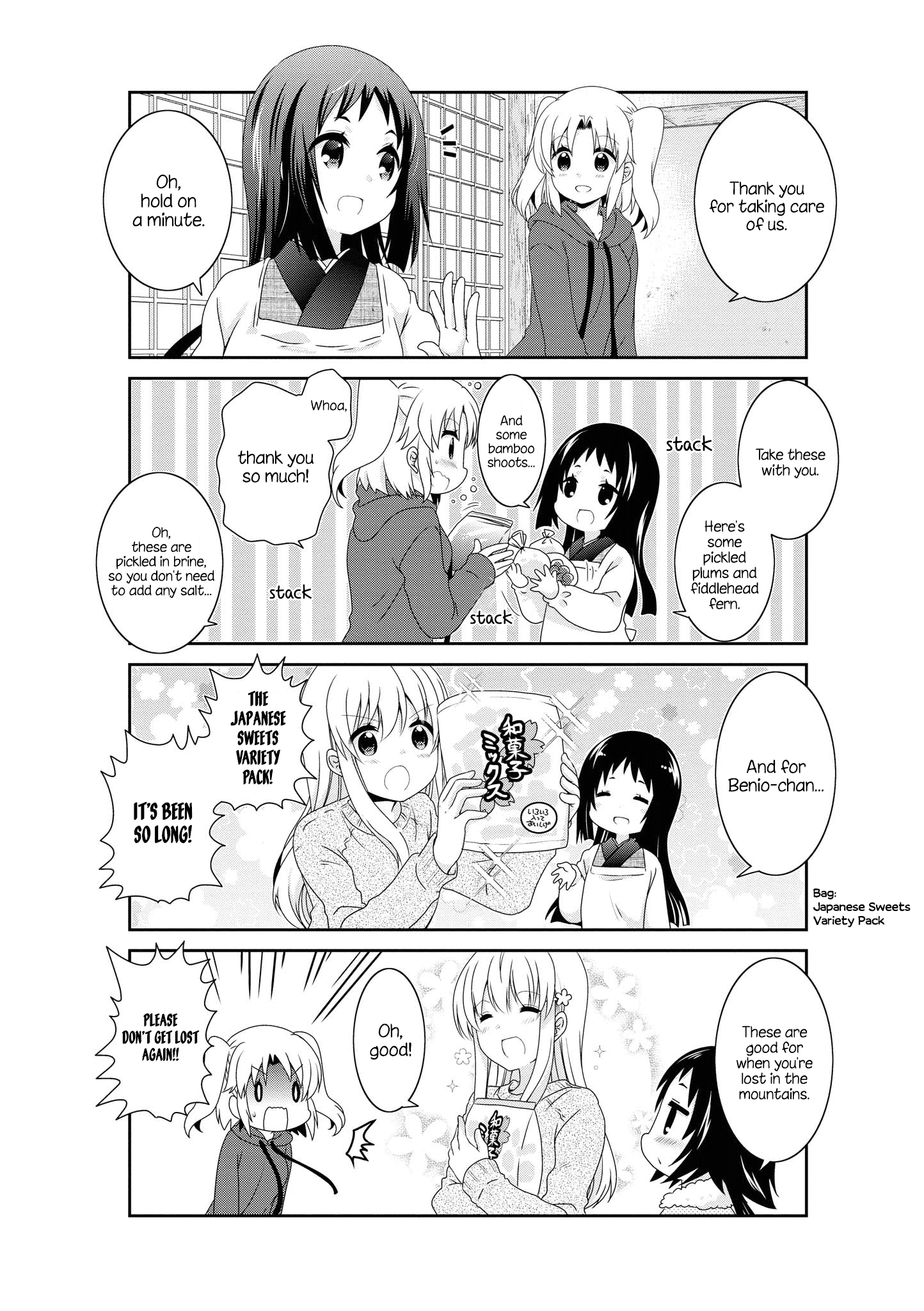 Mikakunin De Shinkoukei chapter 130 - page 17