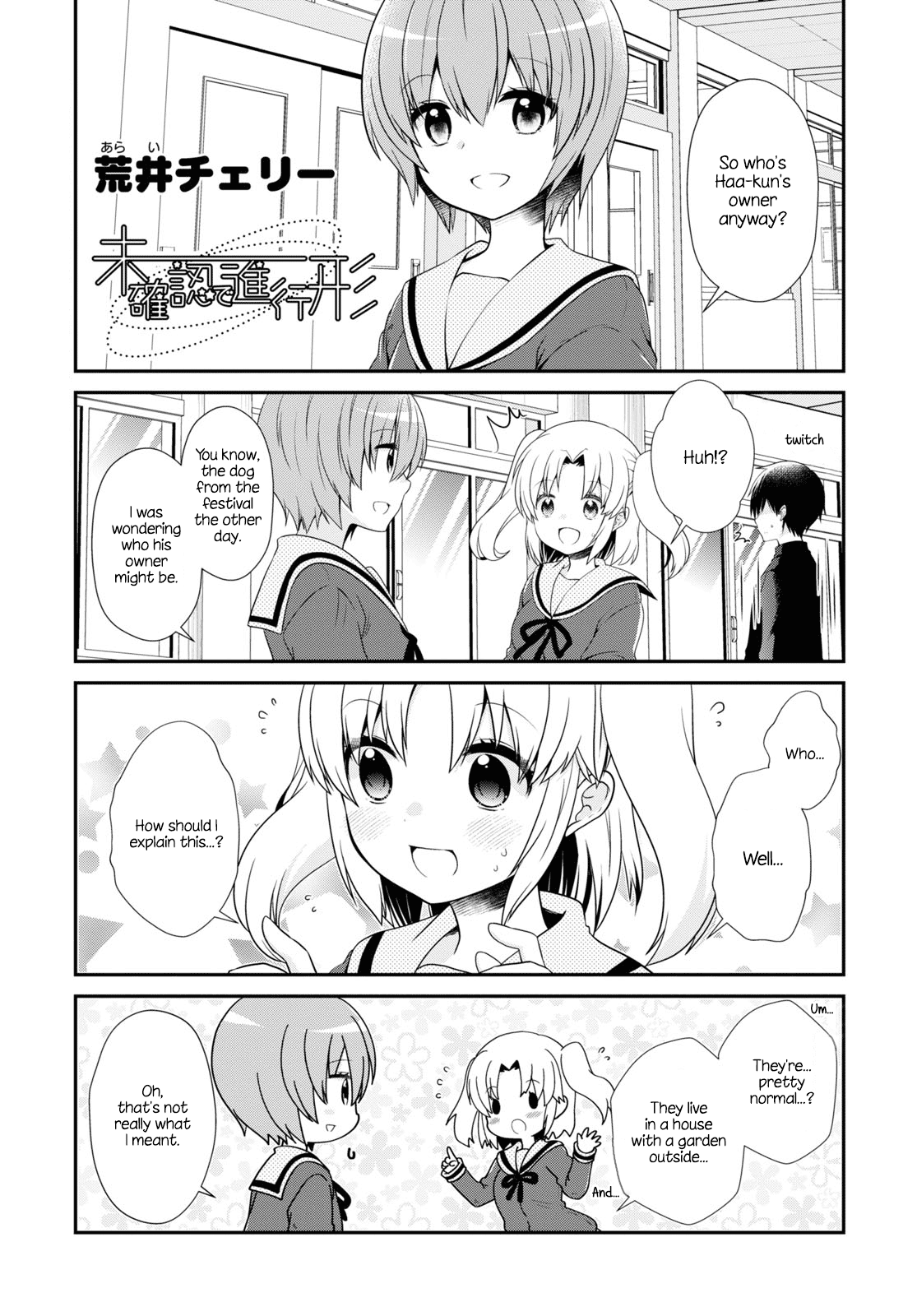 Mikakunin De Shinkoukei chapter 161 - page 1