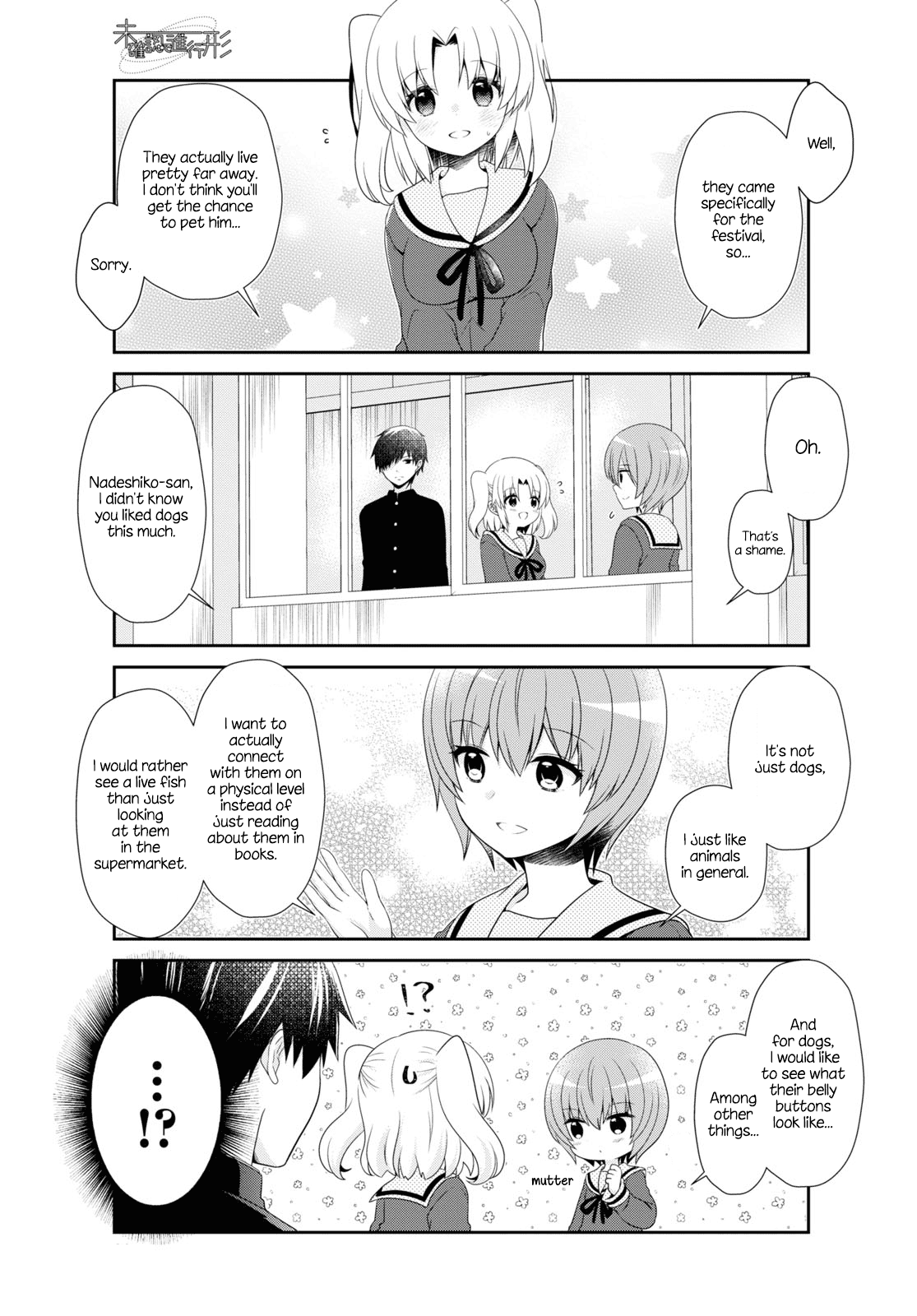 Mikakunin De Shinkoukei chapter 161 - page 3