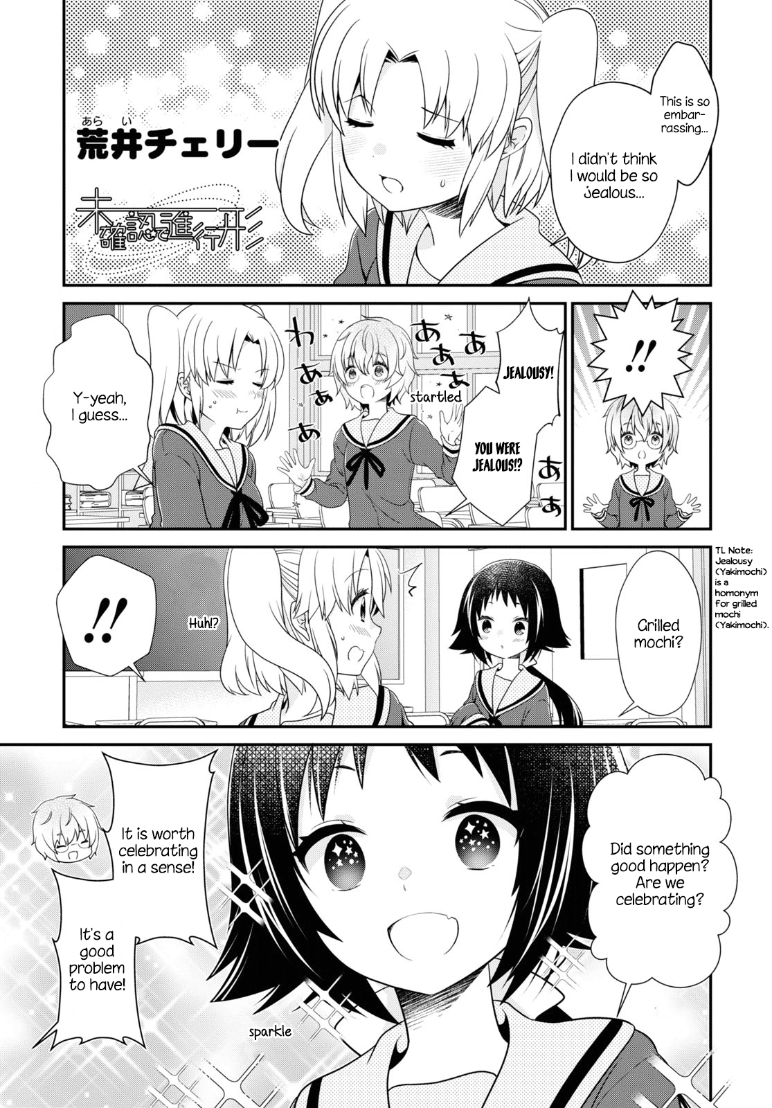 Mikakunin De Shinkoukei chapter 162 - page 1