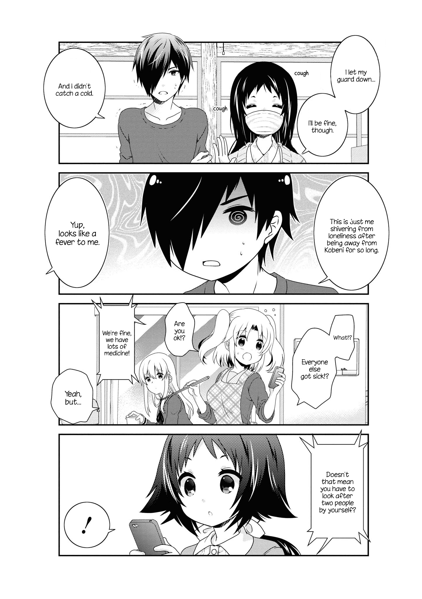 Mikakunin De Shinkoukei chapter 134 - page 2