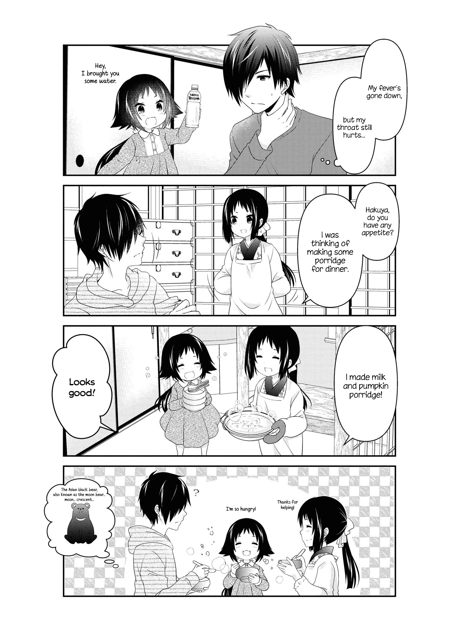 Mikakunin De Shinkoukei chapter 136 - page 2