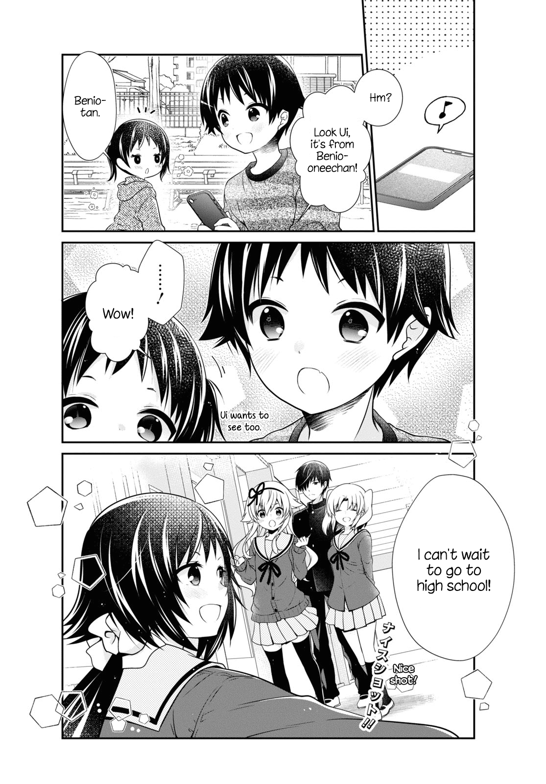 Mikakunin De Shinkoukei chapter 166 - page 12