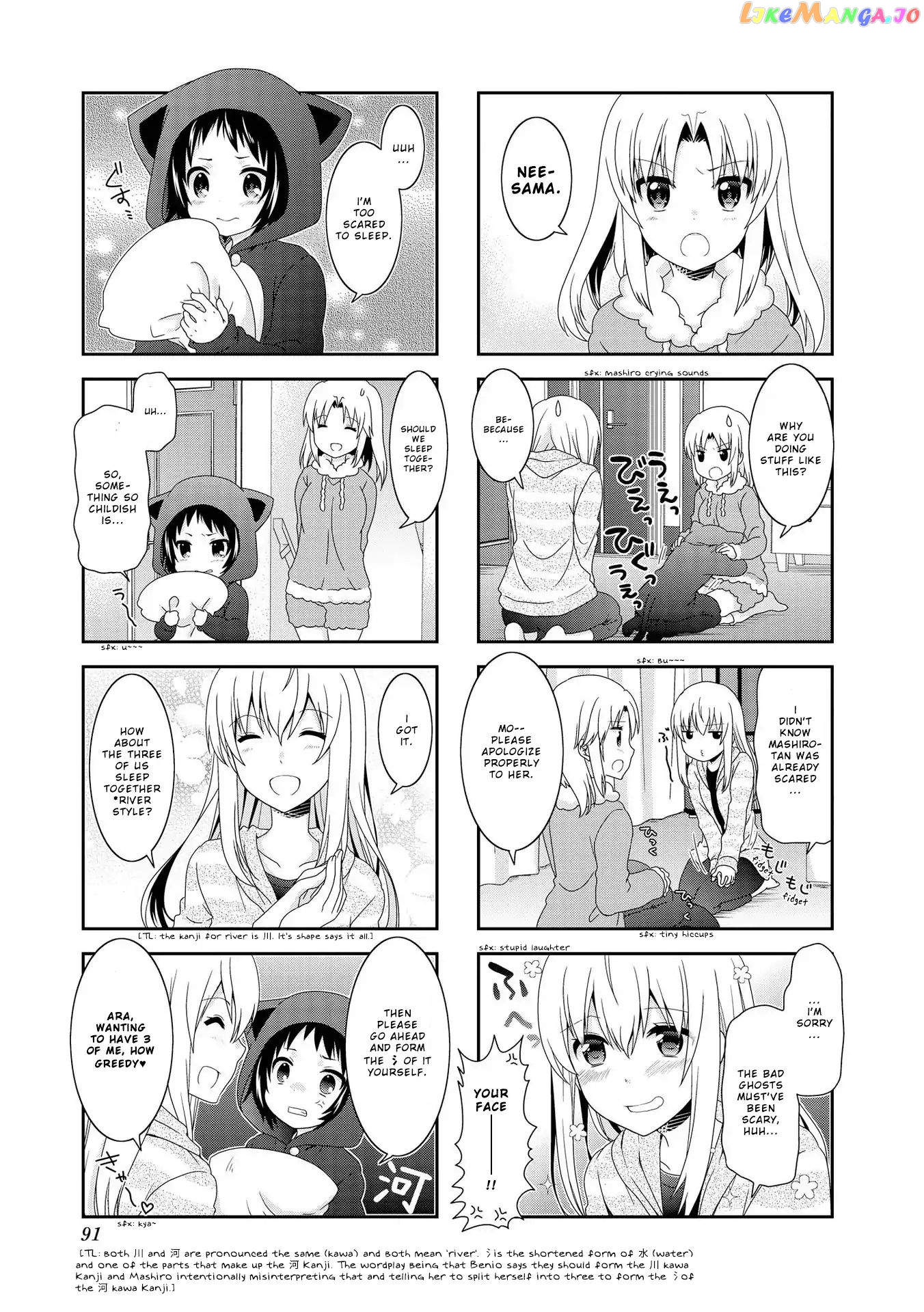 Mikakunin De Shinkoukei chapter 100 - page 7