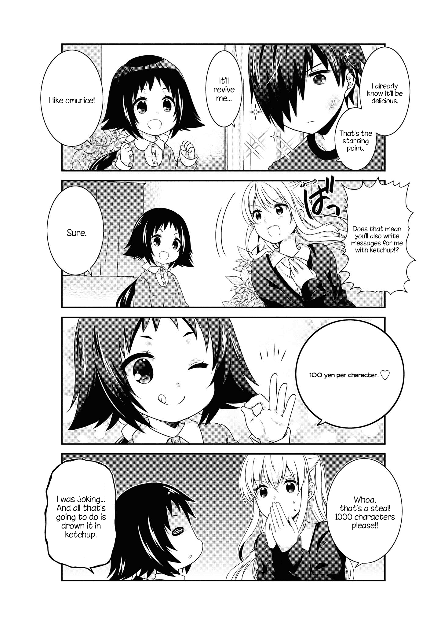 Mikakunin De Shinkoukei chapter 137.5 - page 6