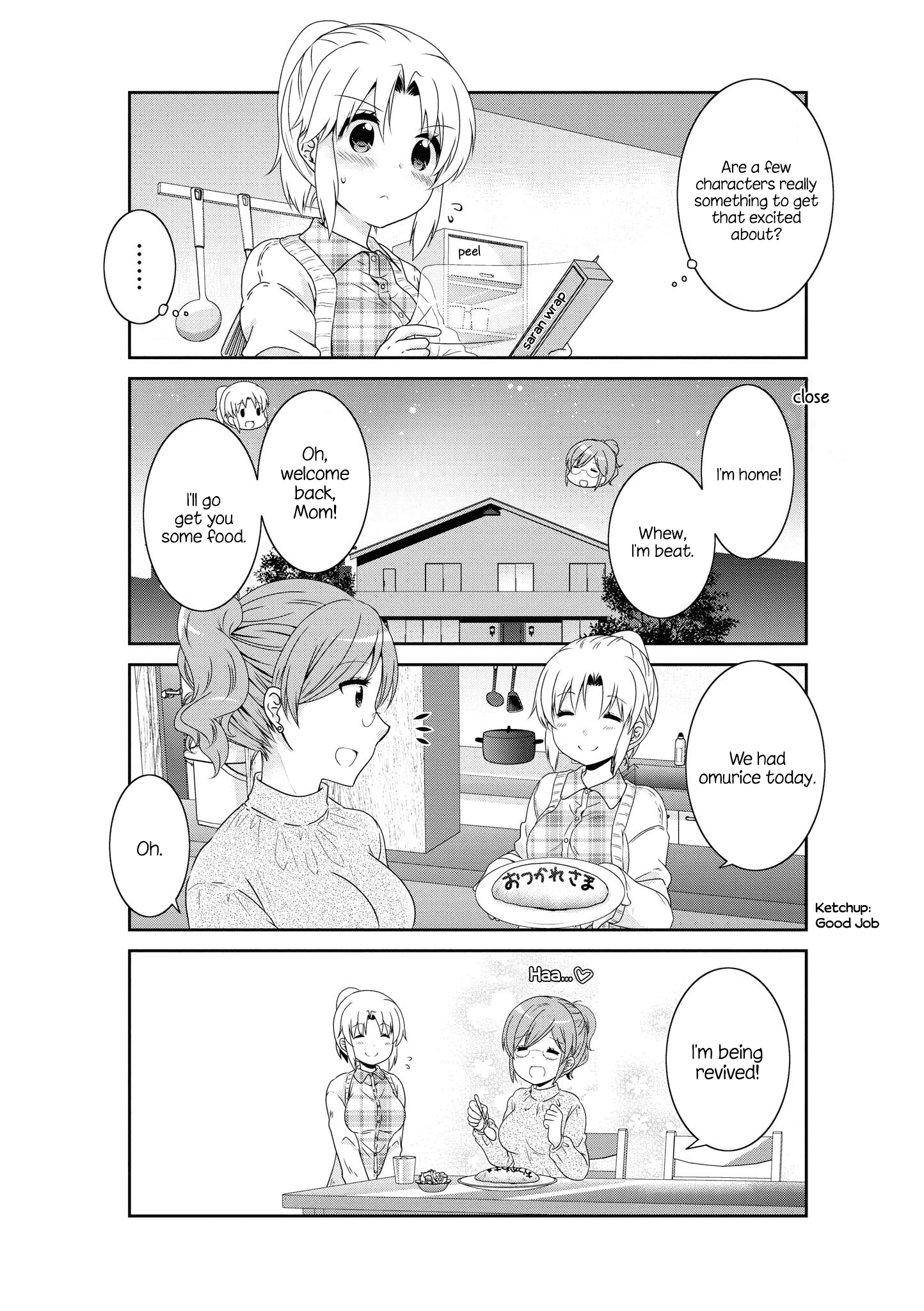 Mikakunin De Shinkoukei chapter 137.5 - page 8