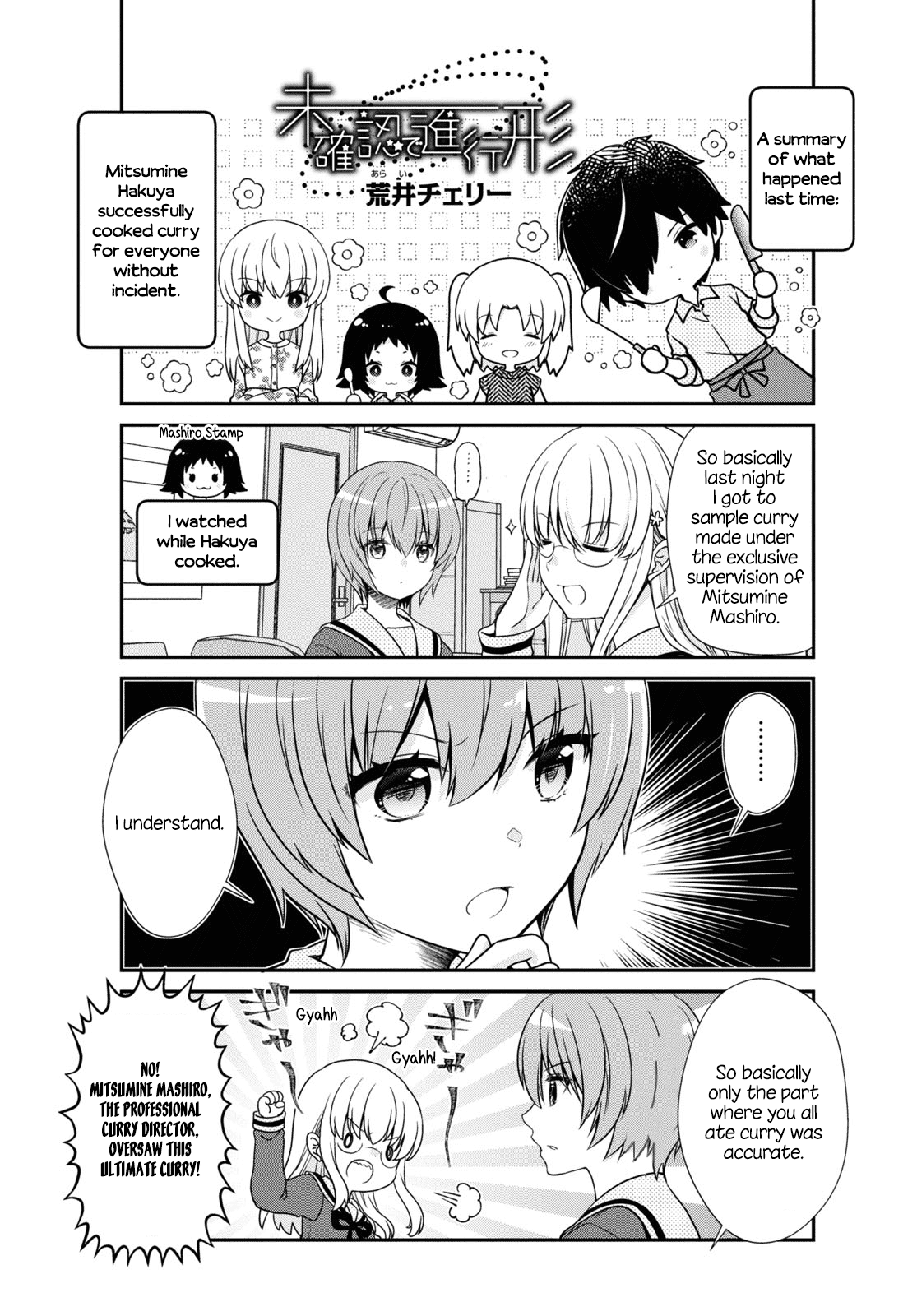 Mikakunin De Shinkoukei chapter 169 - page 1