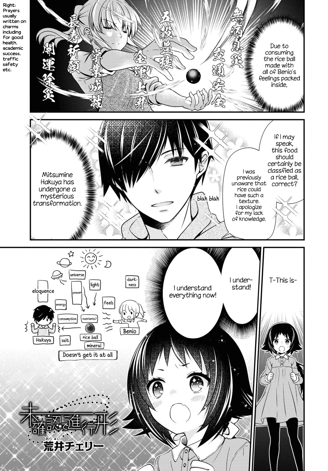 Mikakunin De Shinkoukei chapter 170 - page 1