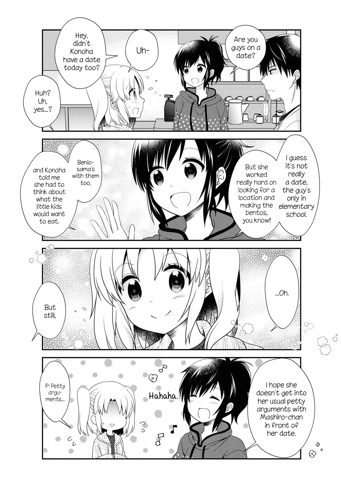 Mikakunin De Shinkoukei chapter 143 - page 7