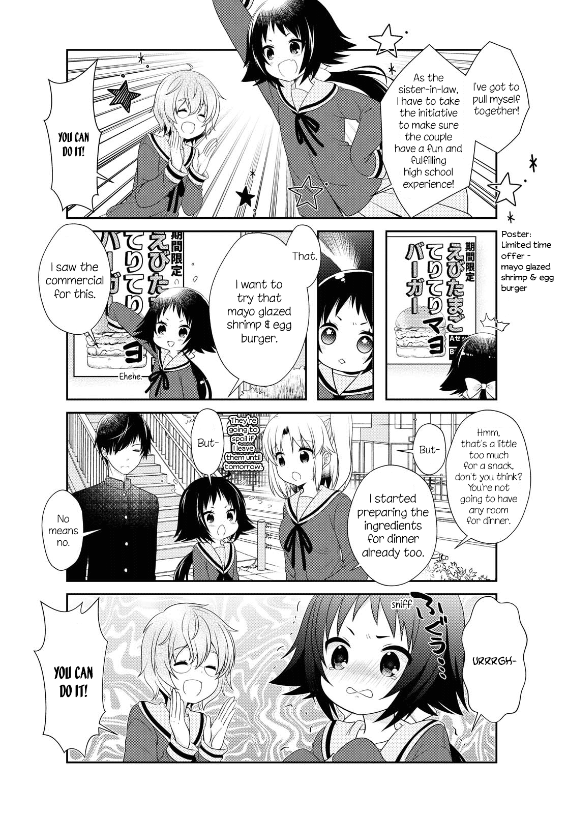 Mikakunin De Shinkoukei chapter 144 - page 3