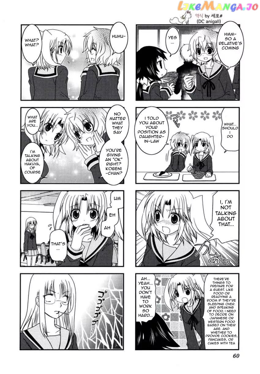 Mikakunin De Shinkoukei chapter 21 - page 6