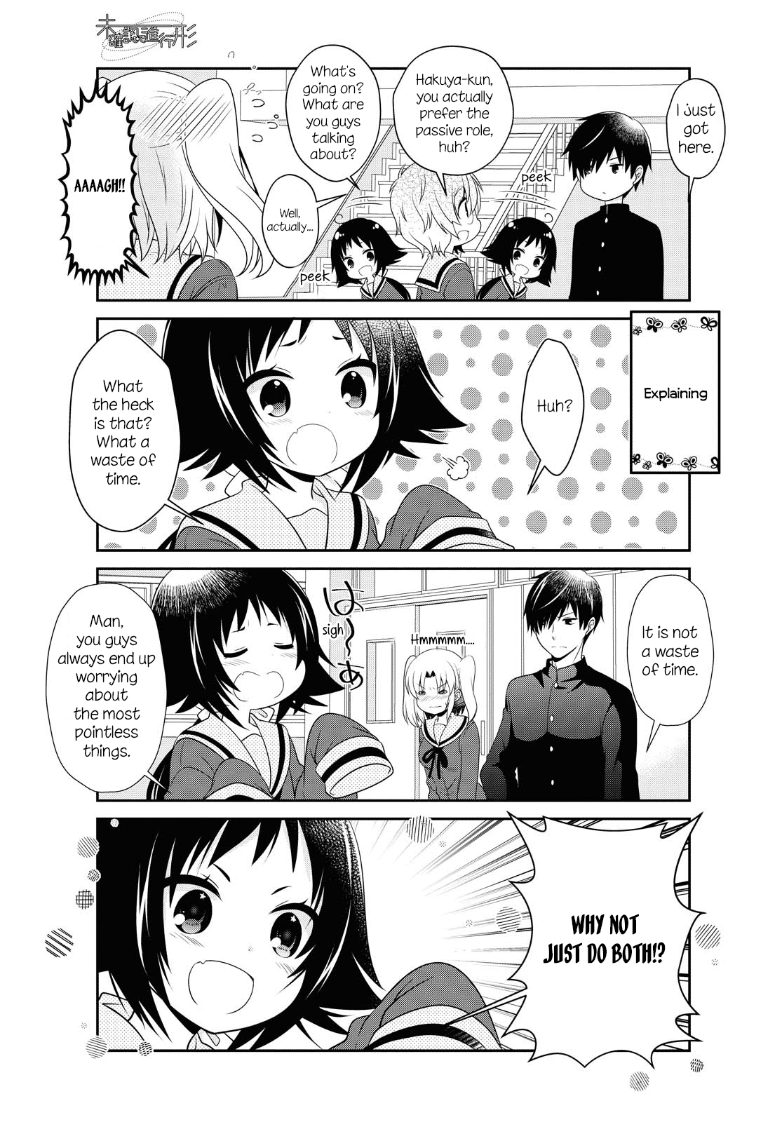 Mikakunin De Shinkoukei chapter 145 - page 9