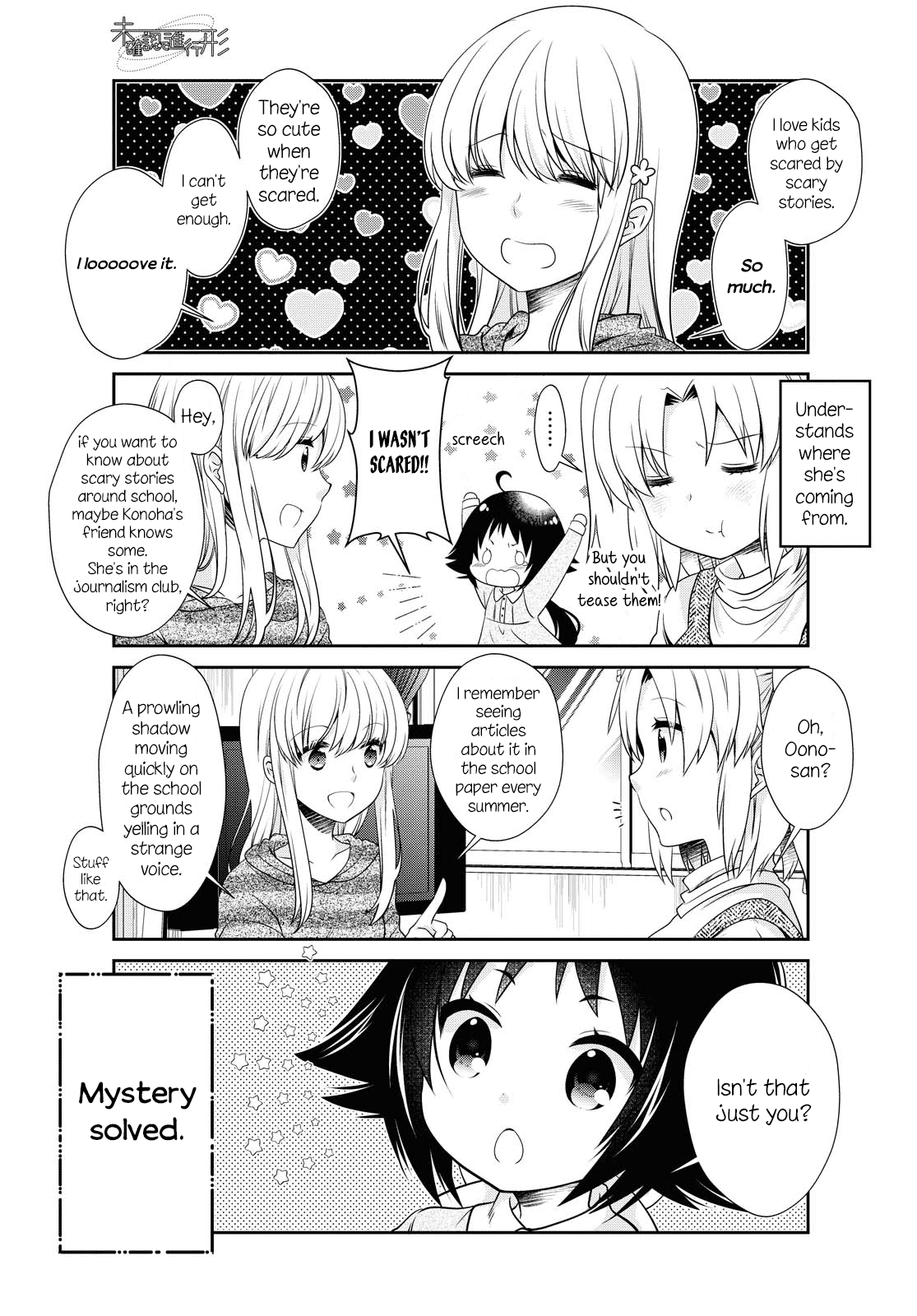 Mikakunin De Shinkoukei chapter 146 - page 7