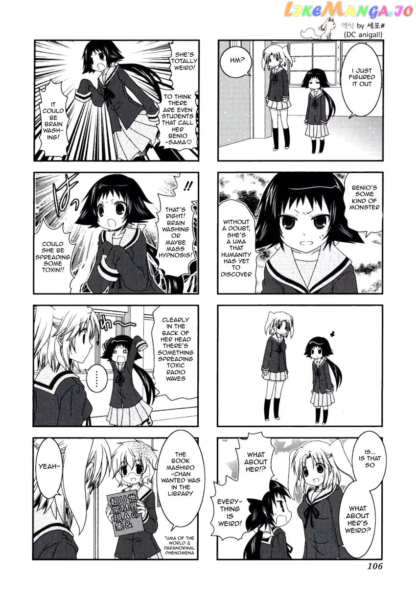 Mikakunin De Shinkoukei chapter 27 - page 2