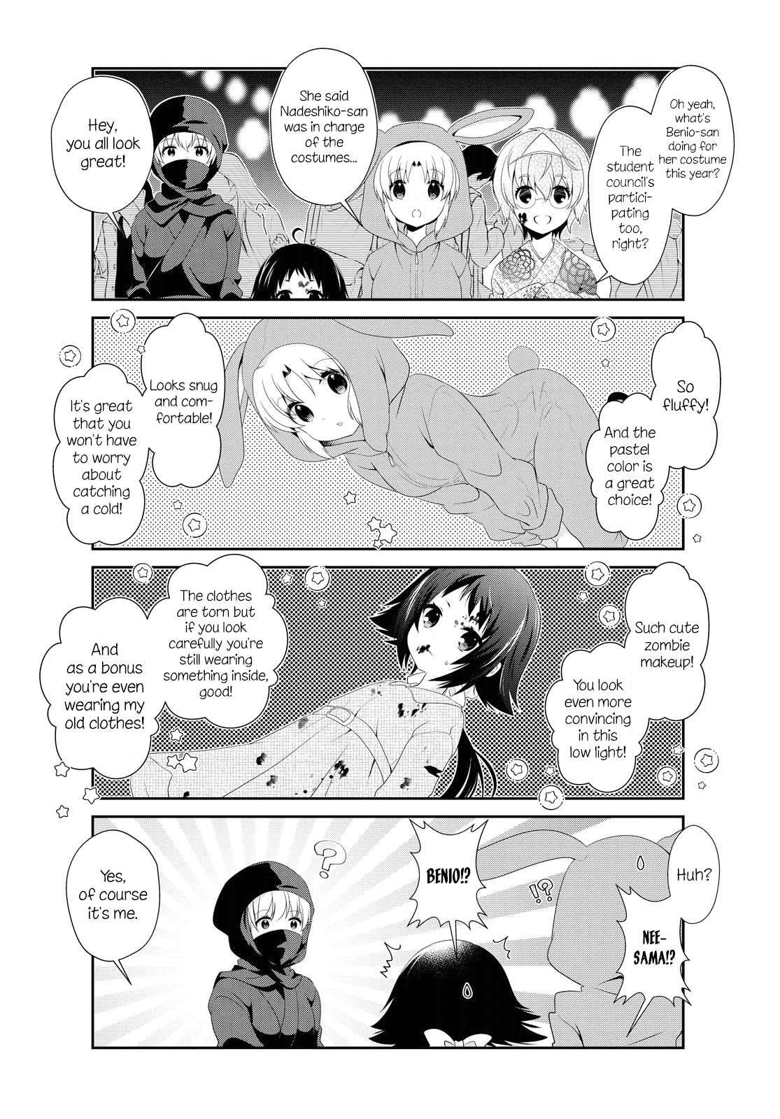 Mikakunin De Shinkoukei chapter 150 - page 8