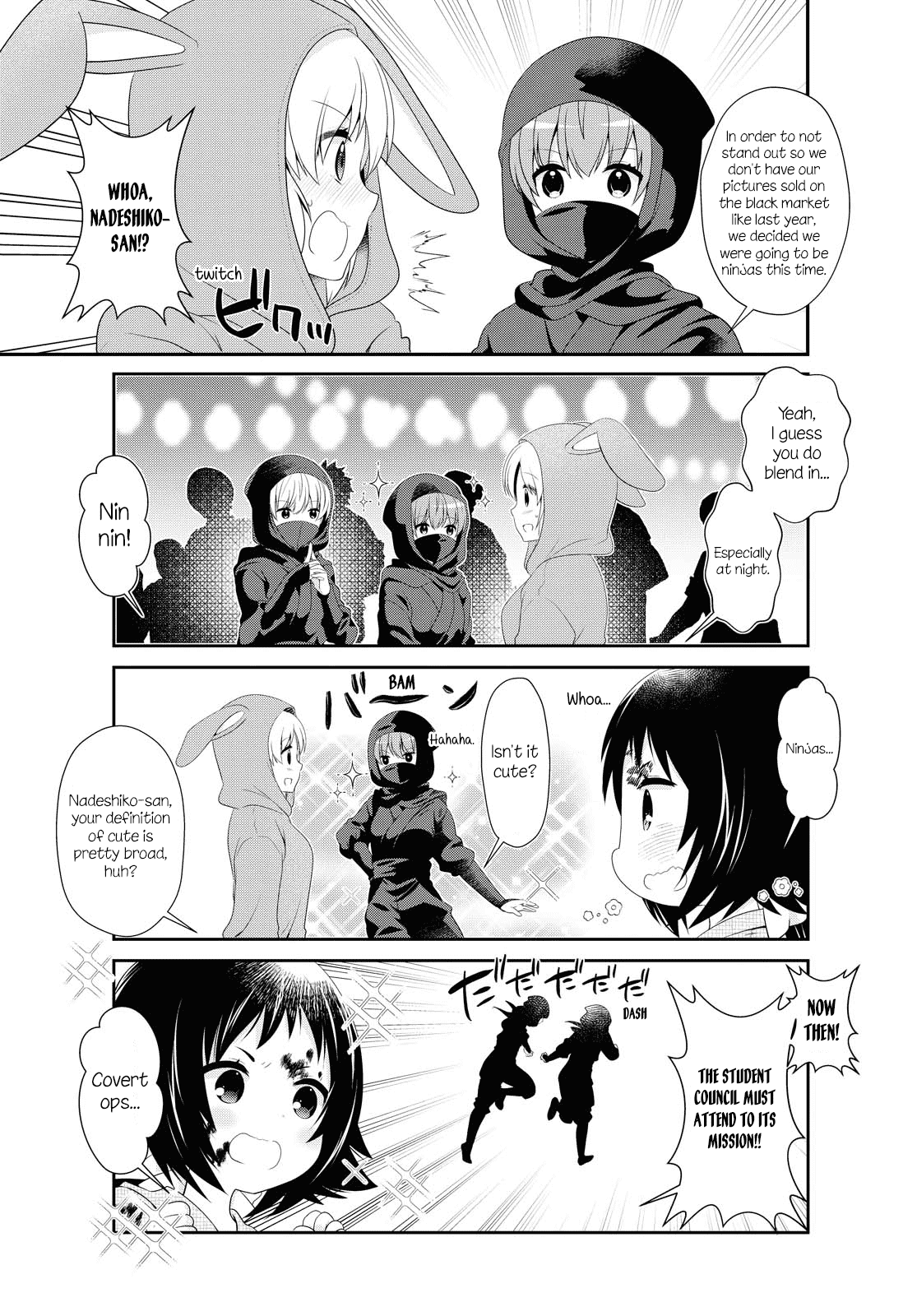 Mikakunin De Shinkoukei chapter 150 - page 9