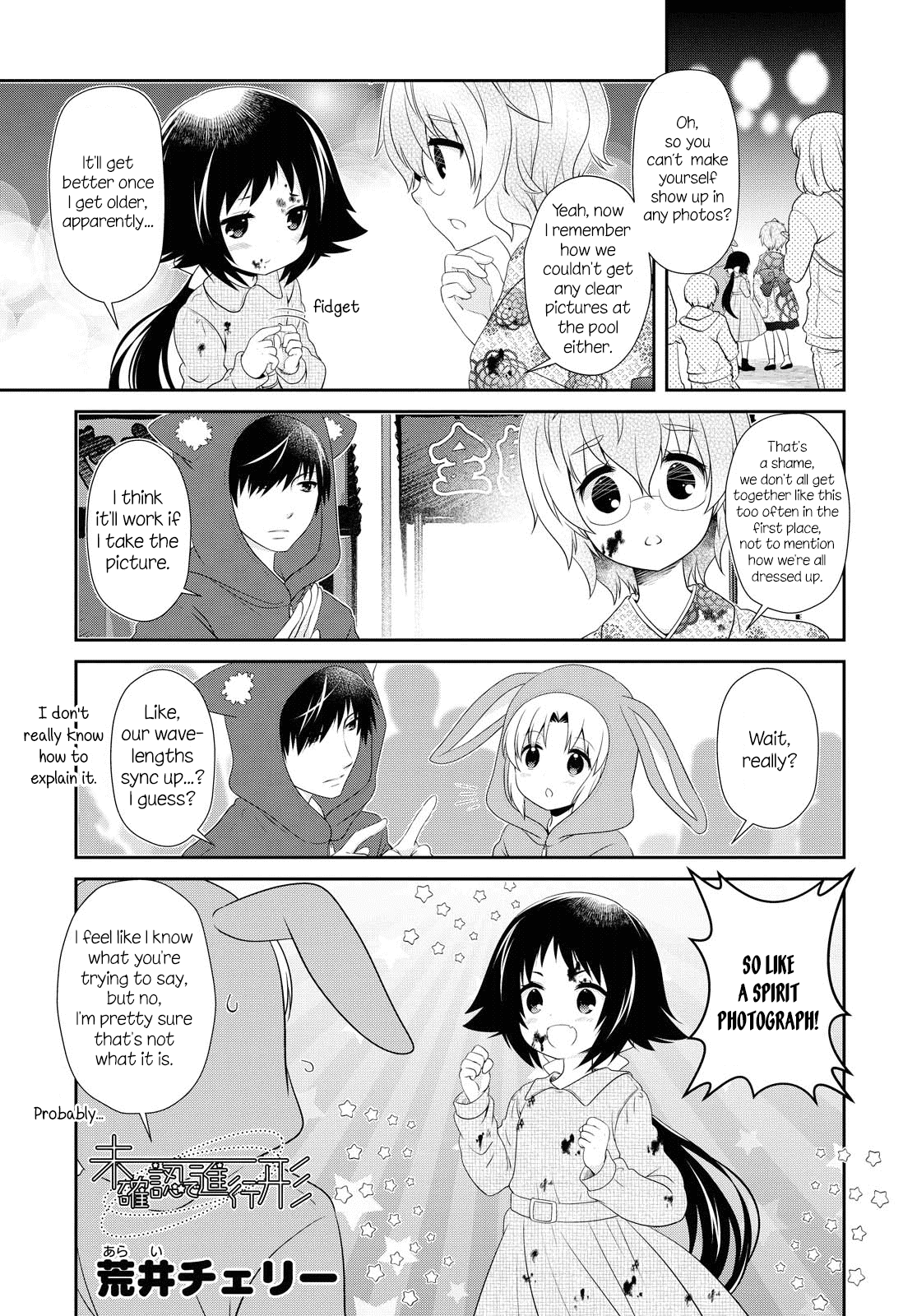 Mikakunin De Shinkoukei chapter 151 - page 1