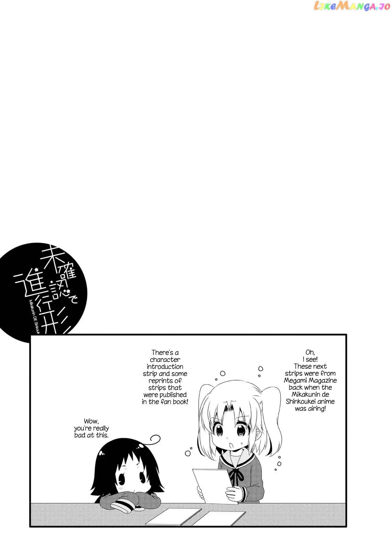 Mikakunin De Shinkoukei chapter 115.5 - page 1