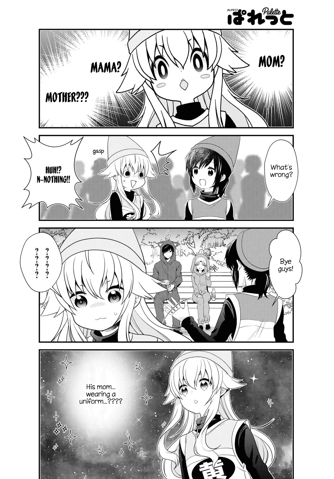 Mikakunin De Shinkoukei chapter 156 - page 12