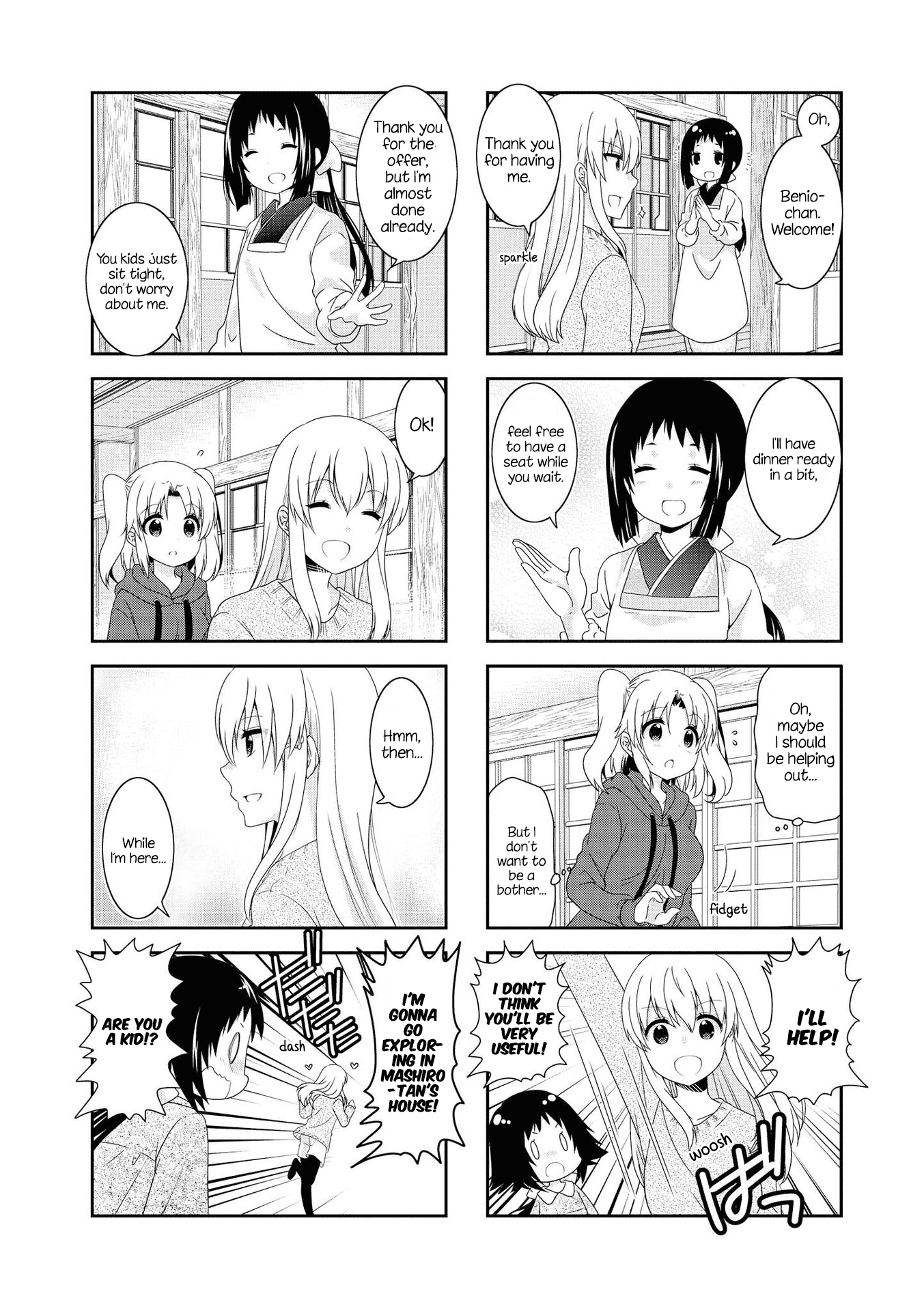 Mikakunin De Shinkoukei chapter 124 - page 4