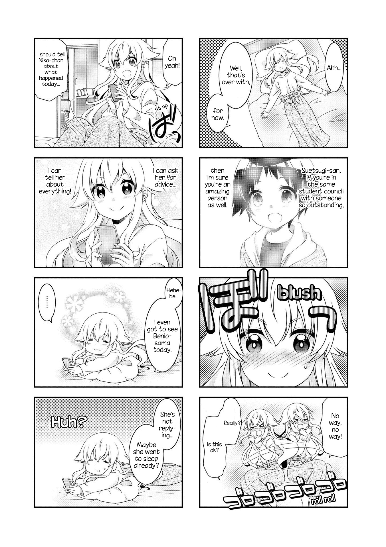 Mikakunin De Shinkoukei chapter 125 - page 7