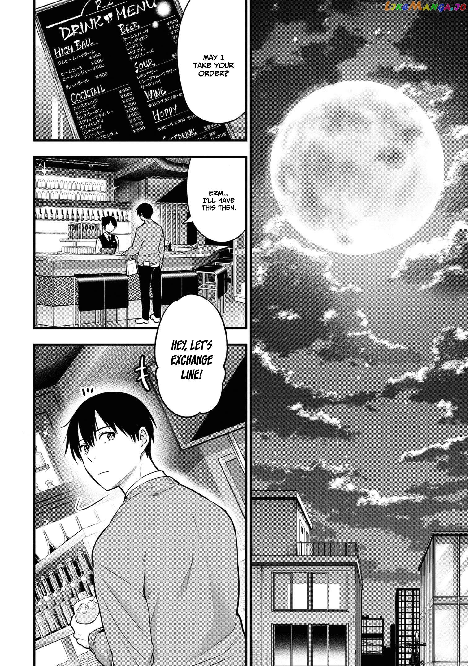 I Was Cheated On by My Girlfriend, but My Devilish Junior Now Yearns for Me chapter 16 - page 31