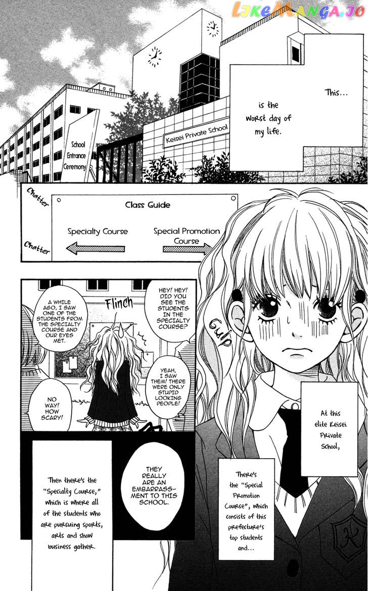 Gakuen Babe chapter 1 - page 10