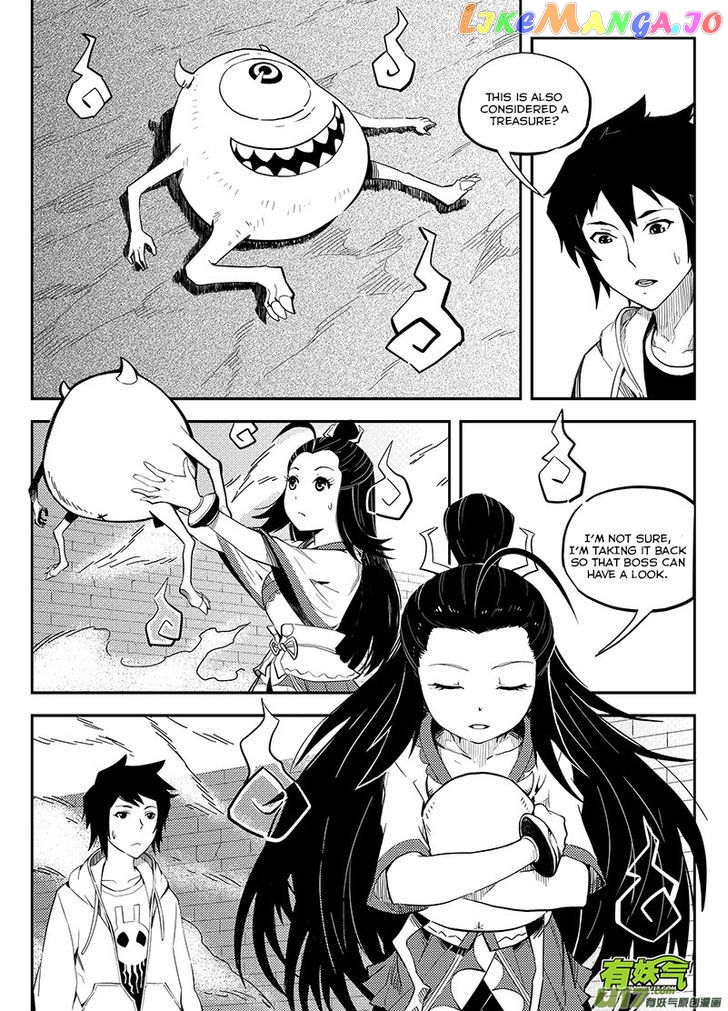 Ling Bao Zhi chapter 4 - page 3