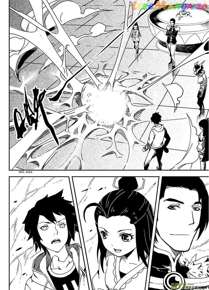 Ling Bao Zhi chapter 5 - page 8