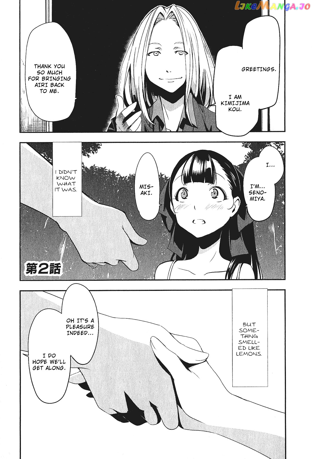 Robotics;notes – Senomiya Misaki No Mihappyou Shuki chapter 2 - page 1