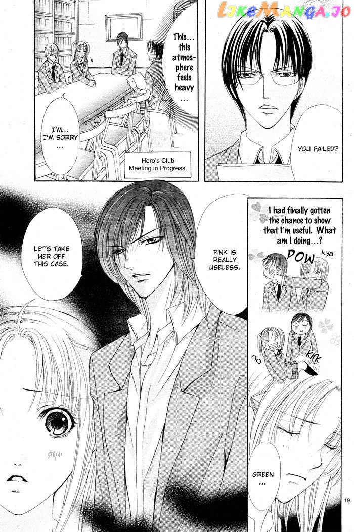 Bokura No Pink chapter 2 - page 21