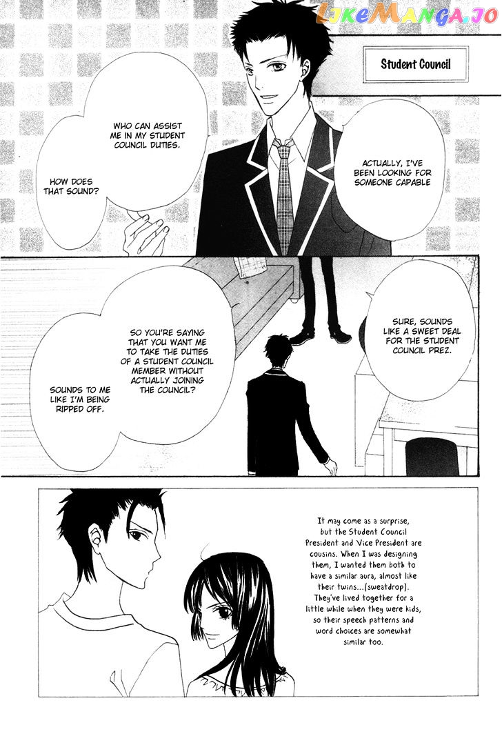 Renjou Sparkle chapter 6 - page 5