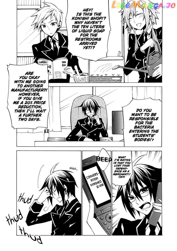 Oo Seyo!! Sengoku Gakuen Seitokai chapter 4 - page 3