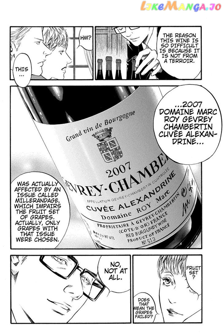 Kaitou le Vin chapter 5 - page 10