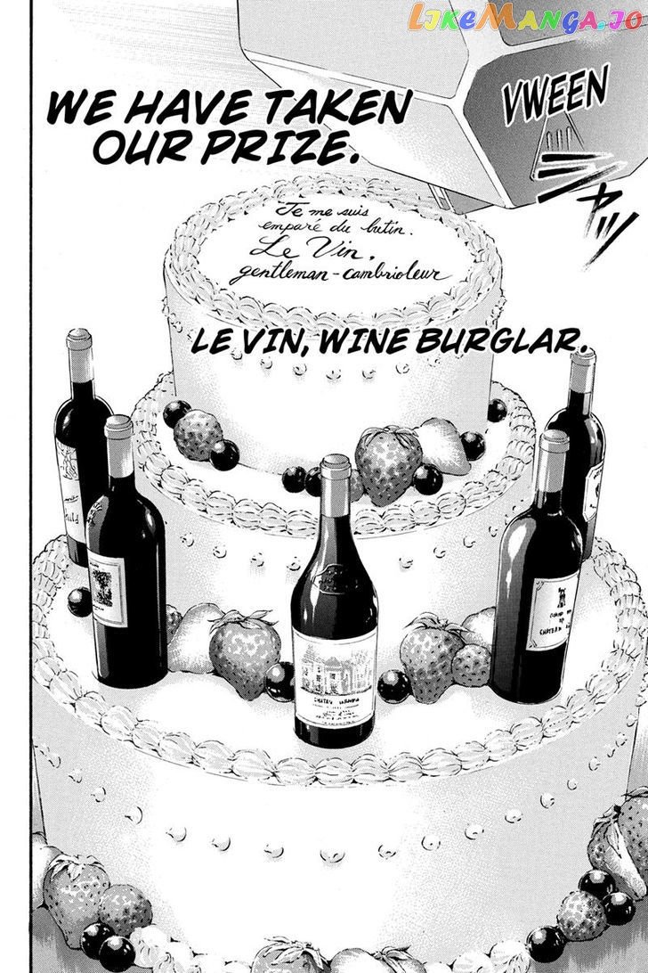 Kaitou le Vin chapter 6 - page 14