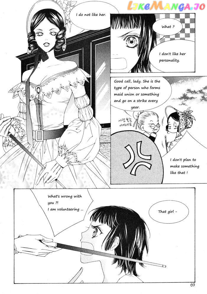 Marichen Chronicle chapter 2 - page 17