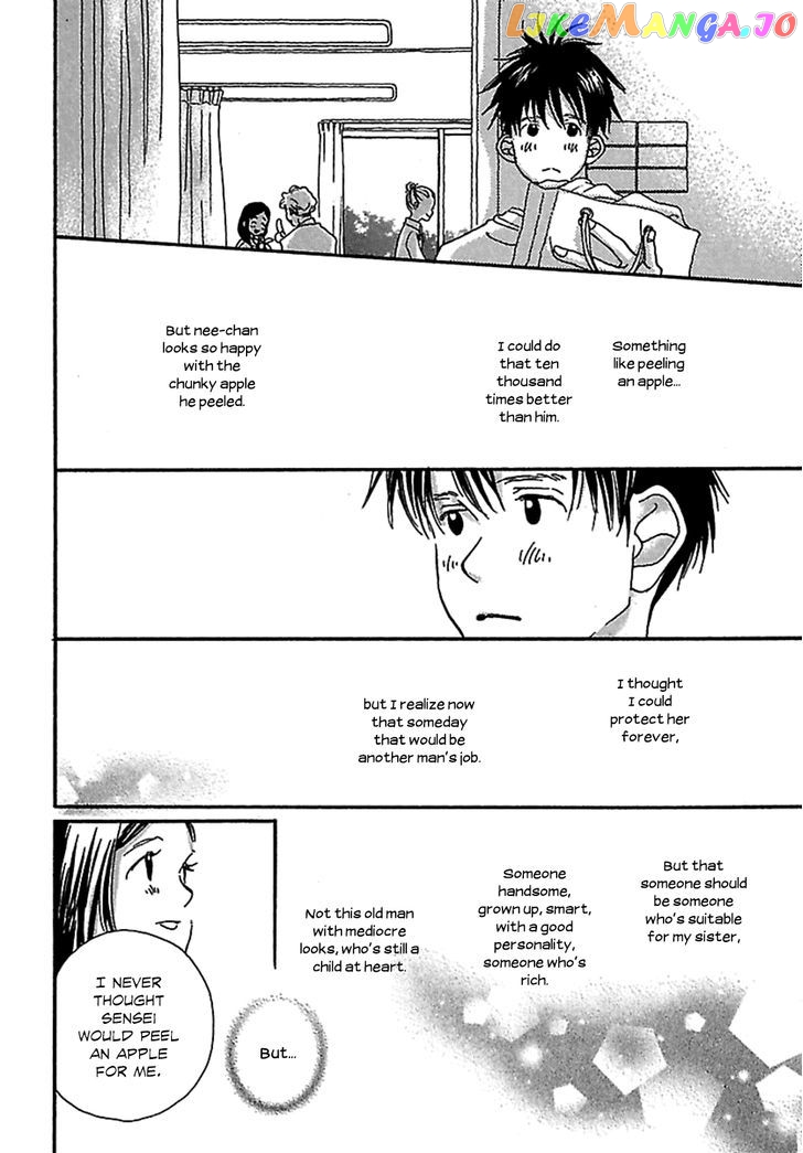 Kurashi no Izumi chapter 3 - page 24