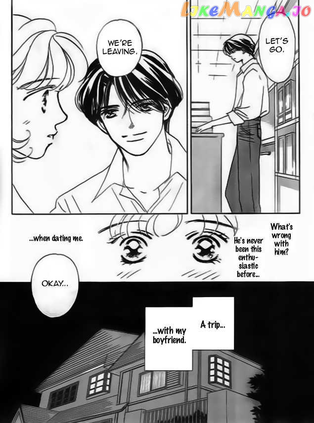 Delicate Ni Kiss Shite (Takada Tami) chapter 1 - page 12