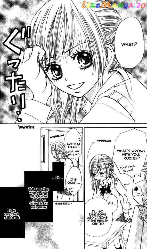 Annyui Na Kanojo chapter 1 - page 8