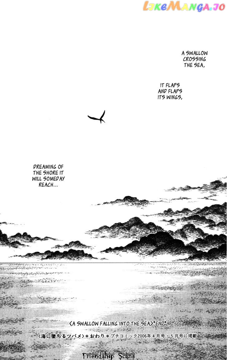 Umi Ni Ochiru Tsubame chapter 1.2 - page 33
