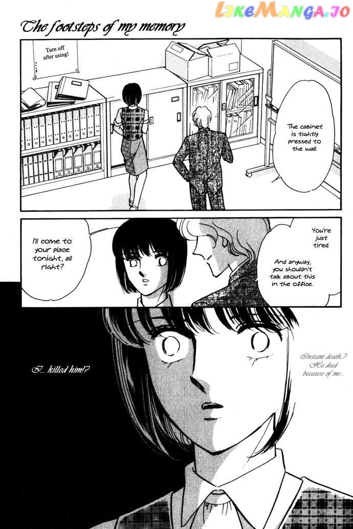 Umi Ni Ochiru Tsubame chapter 2 - page 14