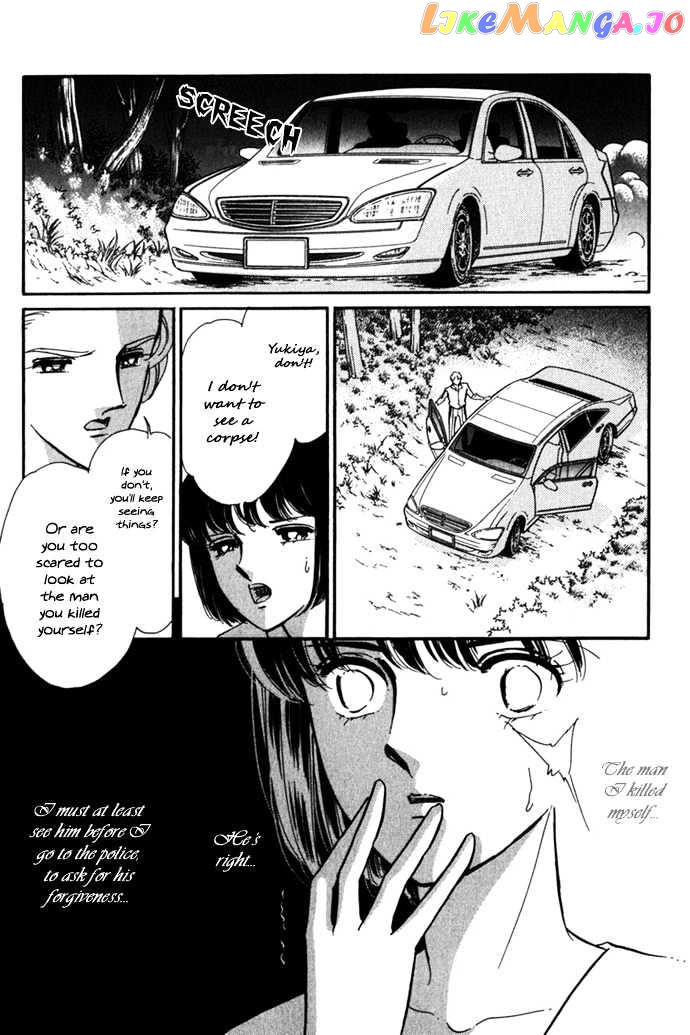 Umi Ni Ochiru Tsubame chapter 2 - page 23
