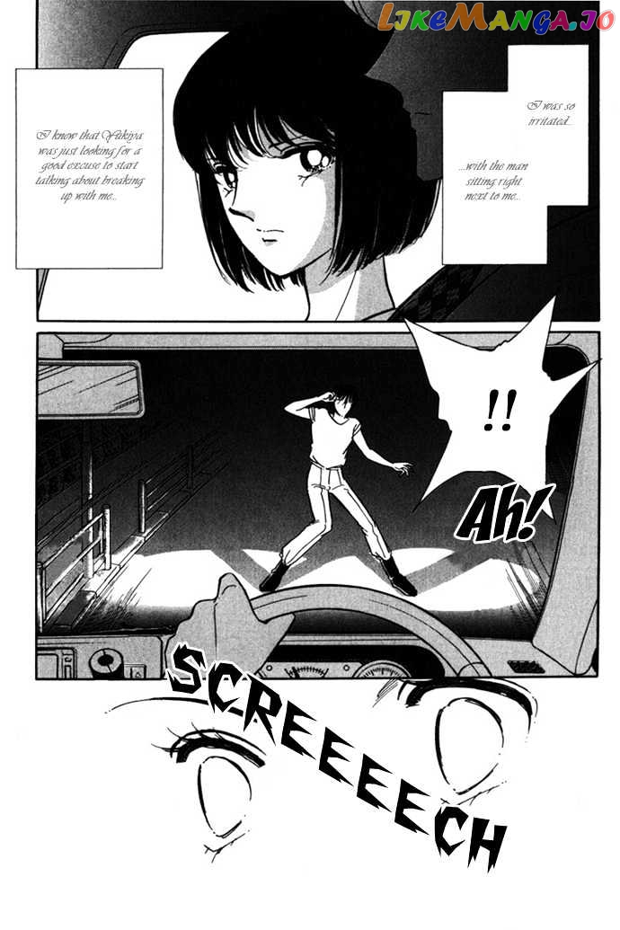 Umi Ni Ochiru Tsubame chapter 2 - page 4