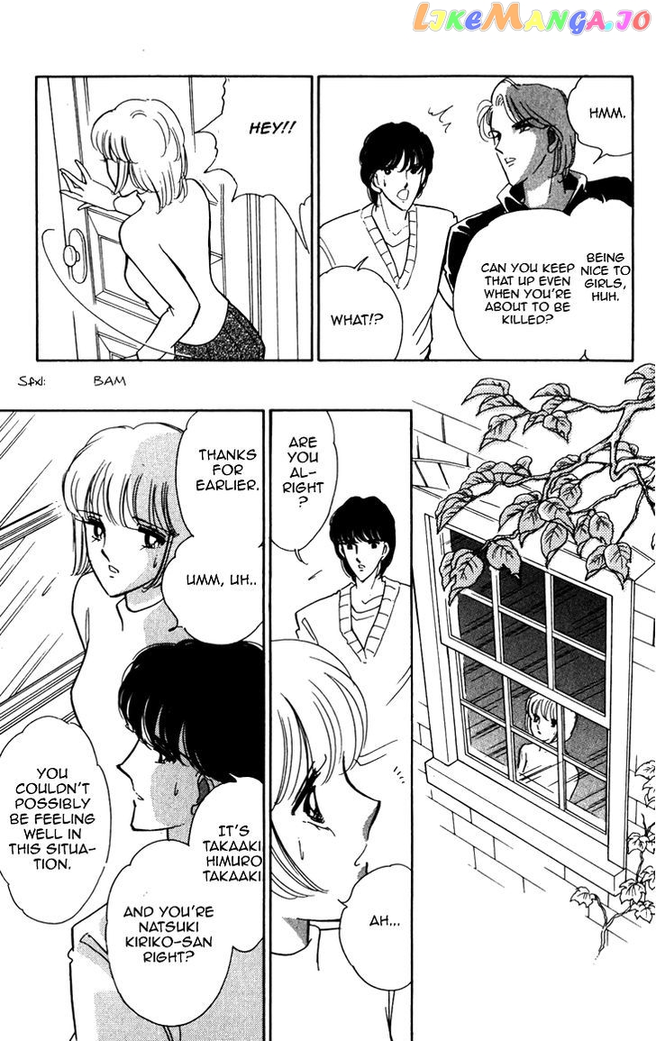 Umi Ni Ochiru Tsubame chapter 3 - page 28